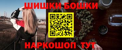 каннабис Волжск