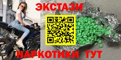 эйфоретик Апшеронск