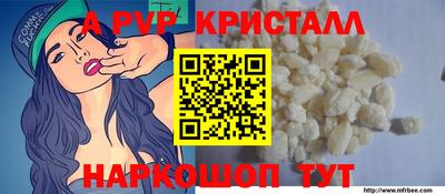 эйфоретик Апшеронск
