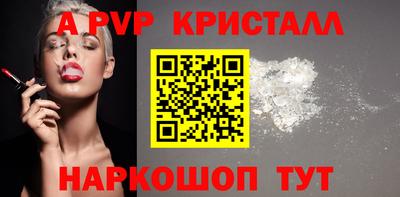 бошки Аргун
