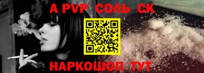 бошки Аргун