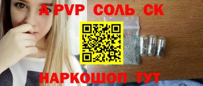 эйфоретик Апшеронск