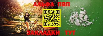 каннабис Волжск