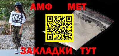 каннабис Волжский