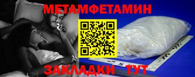 эйфоретик Апшеронск