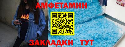 эйфоретик Апшеронск