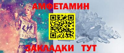 амф Гагарин