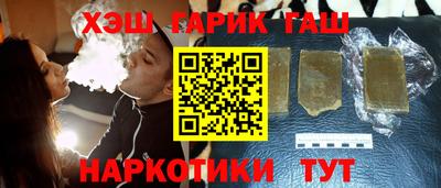 каннабис Волжск