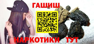 каннабис Волжский