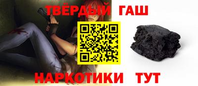 каннабис Волжский