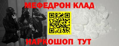 эйфоретик Апшеронск