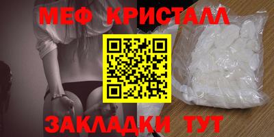 эйфоретик Апшеронск