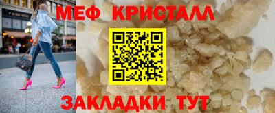 эйфоретик Апшеронск