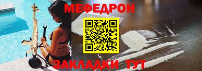 эйфоретик Апшеронск