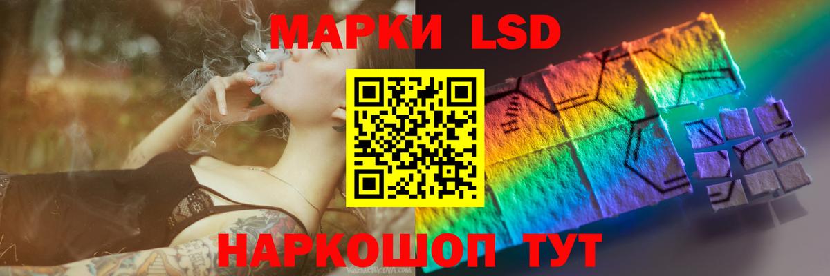 LSD-25 экстази кислота Кировск