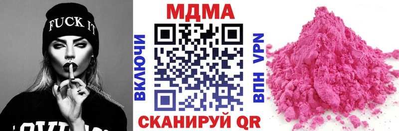 MDMA кристаллы  что такое   mega рабочий сайт  Кировск 
