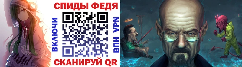 Метамфетамин Methamphetamine  как найти закладки  Кировск 