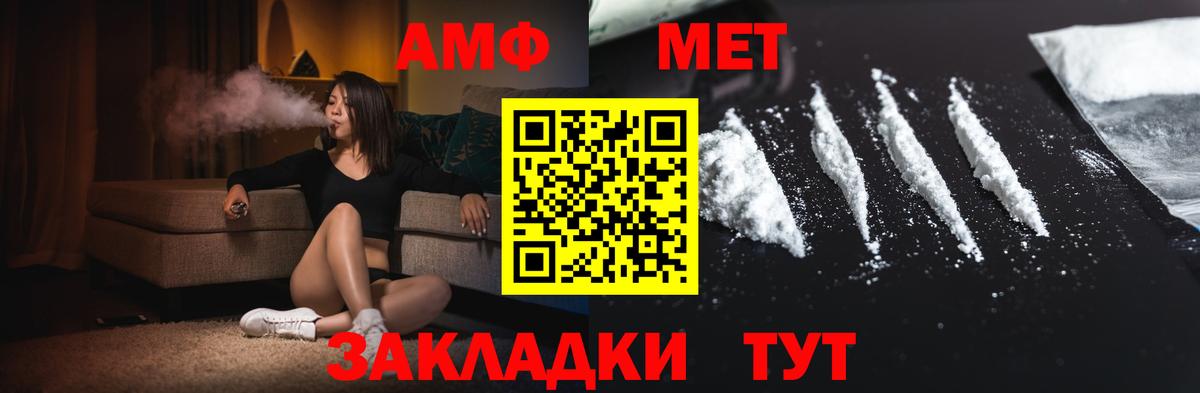 Первитин винт Кировск