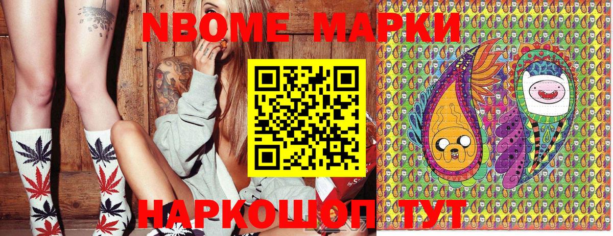 Конопля Кировск