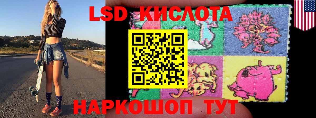 Марки NBOMe 1,5мг  Марки NBOMe 1,5мг  Марки 25I-NBOMe  Вход с VPN  Кировск 