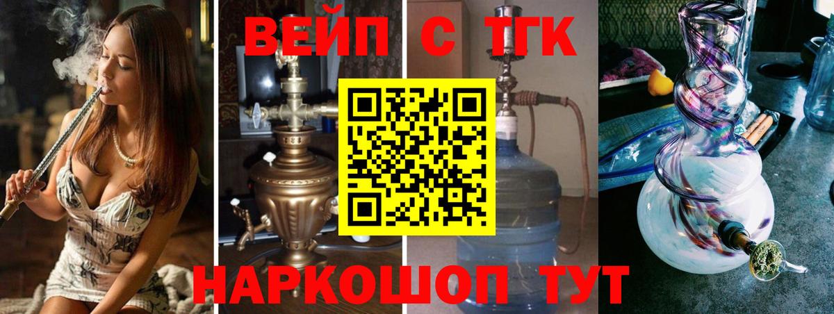 даркнет сайт  Дистиллят ТГК концентрат  Вход с VPN  Кировск 