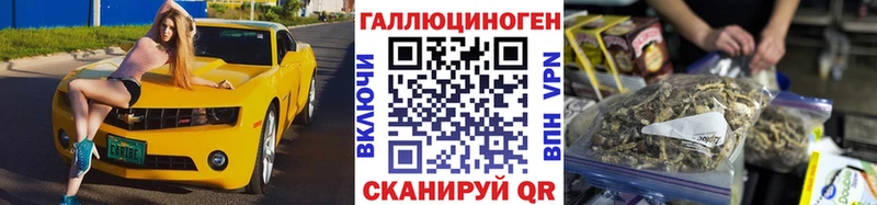 Псилоцибиновые грибы GOLDEN TEACHER  Кировск 