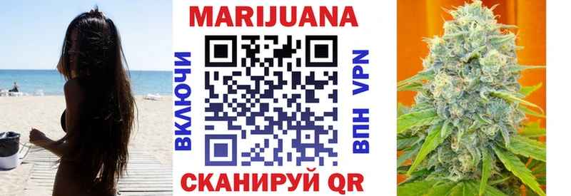 Каннабис тримм  Кировск 