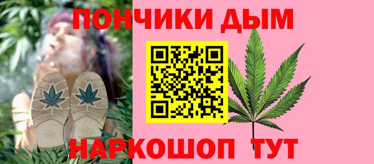 МАРИХУАНА Amnesia  Конопля White Widow  Кировск  Бошки марихуана гибрид  Шишки марихуана White Widow  Вход с VPN 