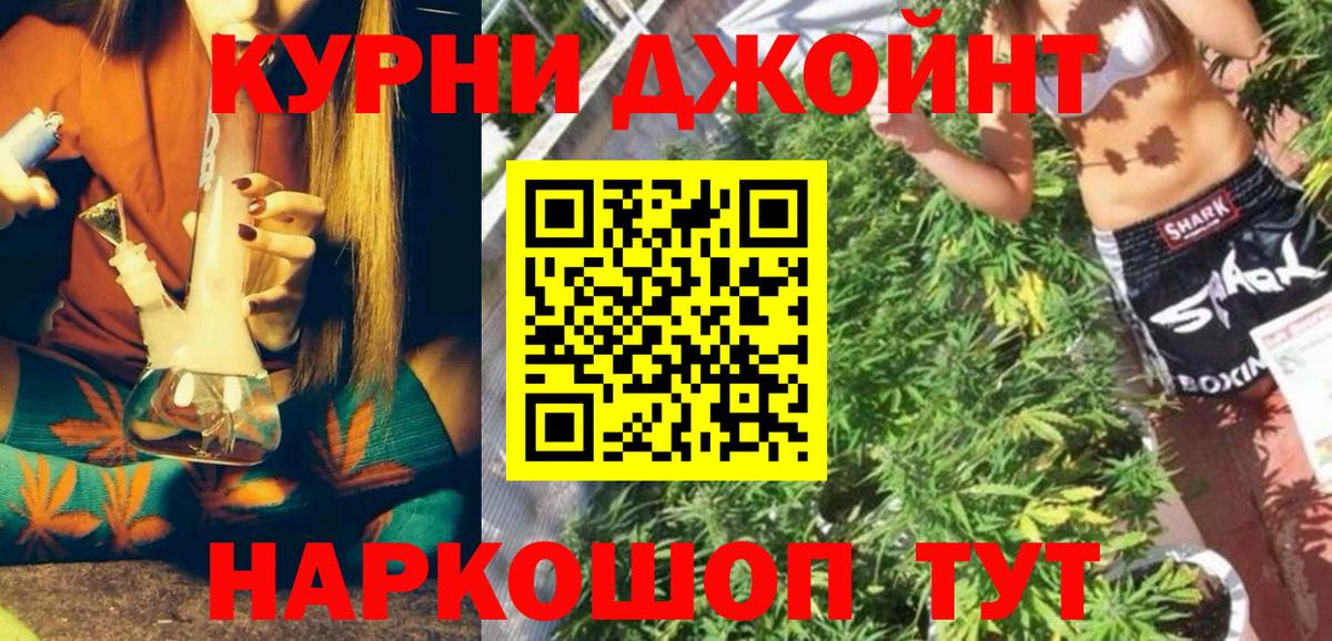 Марихуана THC 21%  Шишки марихуана Bruce Banner  Каннабис SATIVA & INDICA  Кировск  Каннабис план 